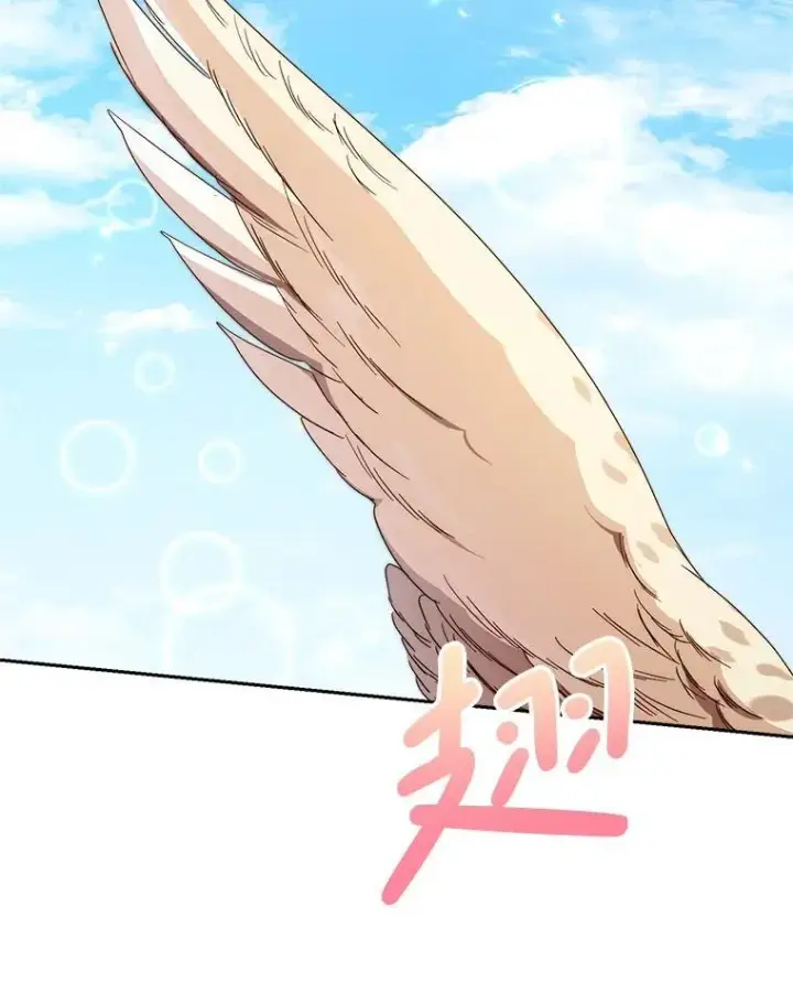 漫画《这次要好好养妹妹》59.环岛飞行第52张图