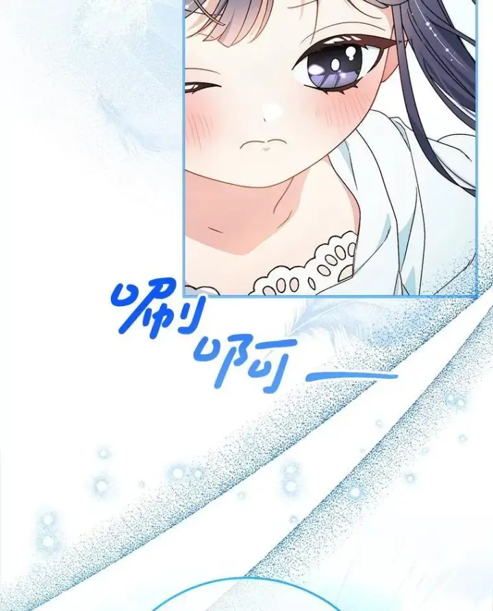 漫画《这次要好好养妹妹》59.环岛飞行第56张图