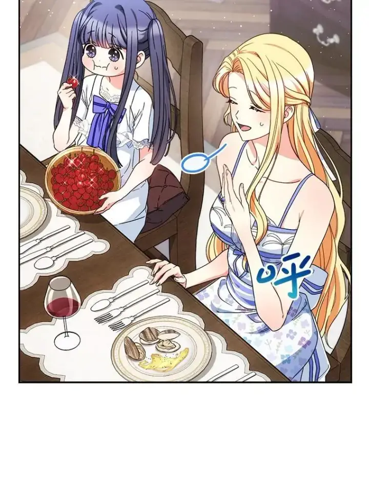 漫画《这次要好好养妹妹》60.他是魔法师？第103张图