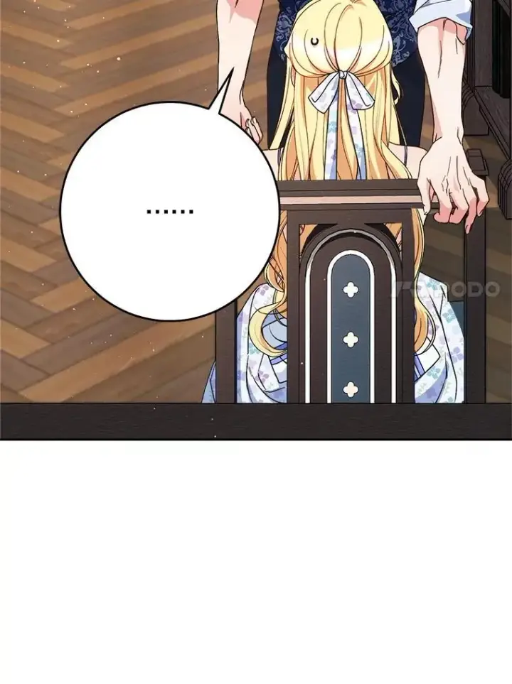 漫画《这次要好好养妹妹》60.他是魔法师？第17张图