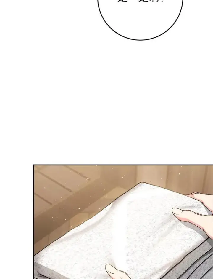 漫画《这次要好好养妹妹》60.他是魔法师？第25张图