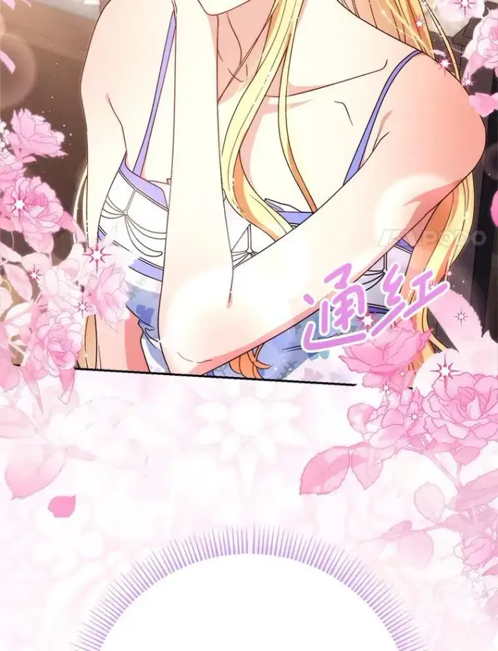 漫画《这次要好好养妹妹》60.他是魔法师？第30张图