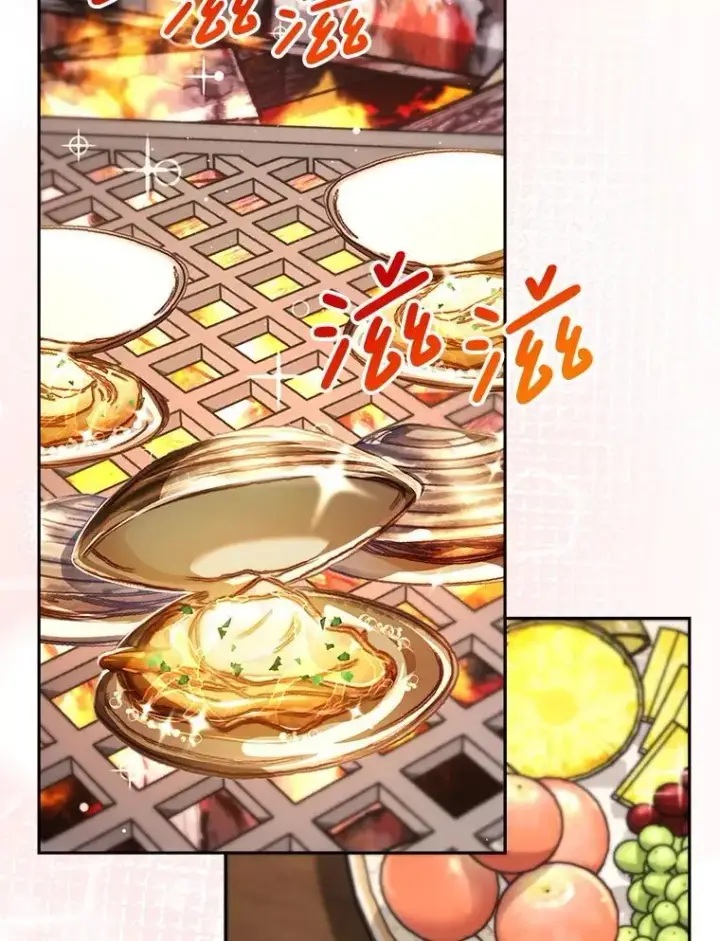 漫画《这次要好好养妹妹》60.他是魔法师？第35张图