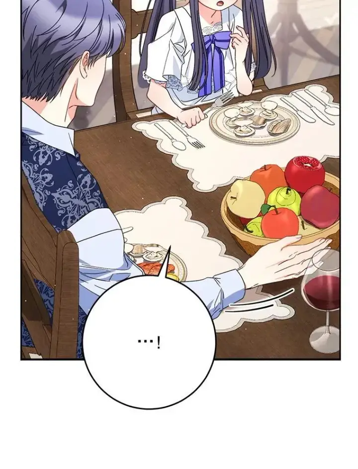 漫画《这次要好好养妹妹》60.他是魔法师？第44张图