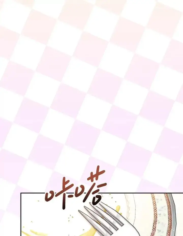漫画《这次要好好养妹妹》60.他是魔法师？第55张图