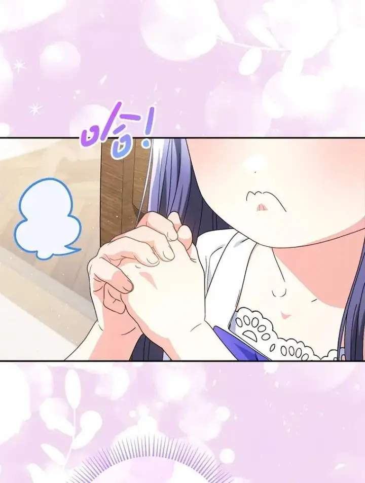 漫画《这次要好好养妹妹》60.他是魔法师？第87张图