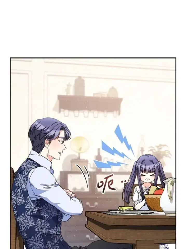 漫画《这次要好好养妹妹》60.他是魔法师？第90张图