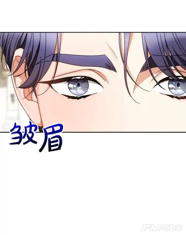 漫画《这次要好好养妹妹》62.第62话第105张图