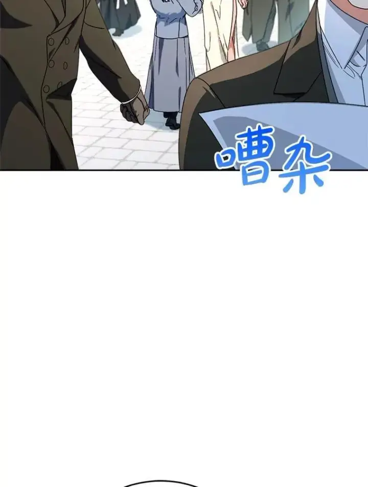 漫画《这次要好好养妹妹》62.第62话第12张图