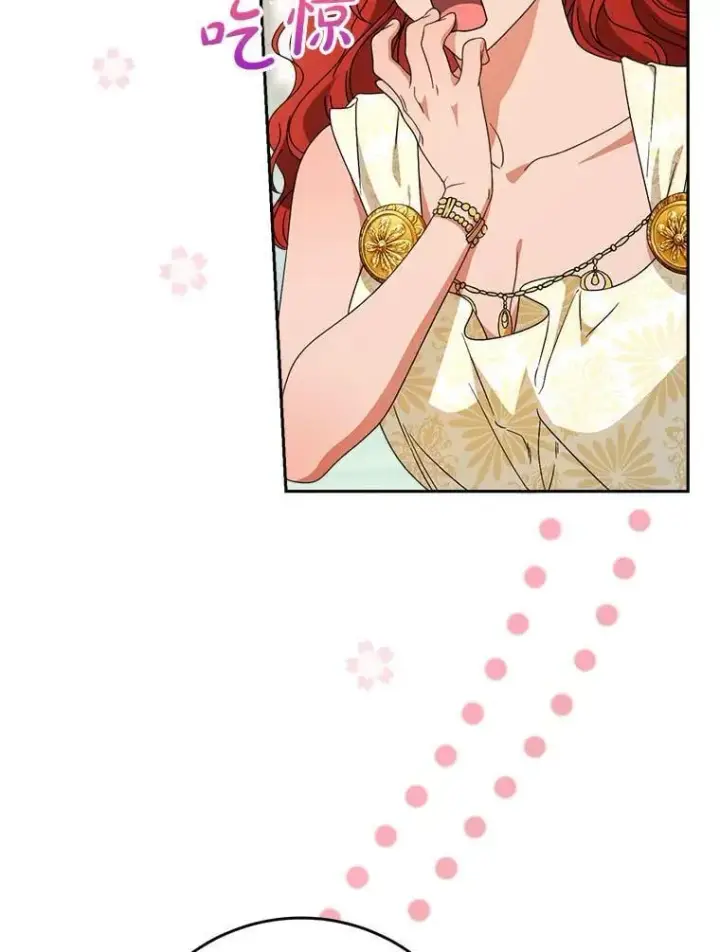漫画《这次要好好养妹妹》62.第62话第16张图