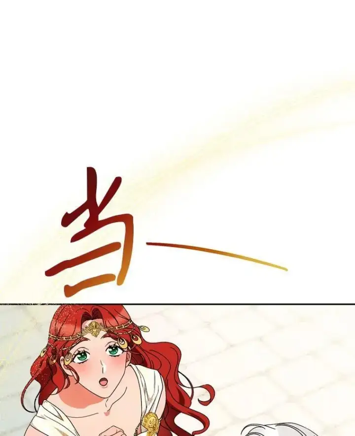 漫画《这次要好好养妹妹》62.第62话第22张图