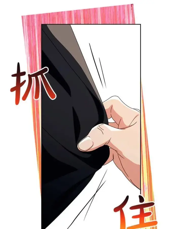 漫画《这次要好好养妹妹》62.第62话第79张图