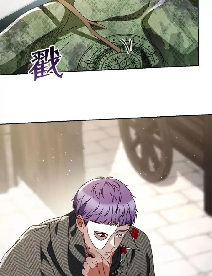 漫画《这次要好好养妹妹》63.第63话第11张图