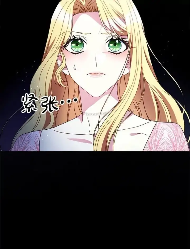 漫画《这次要好好养妹妹》63.第63话第110张图