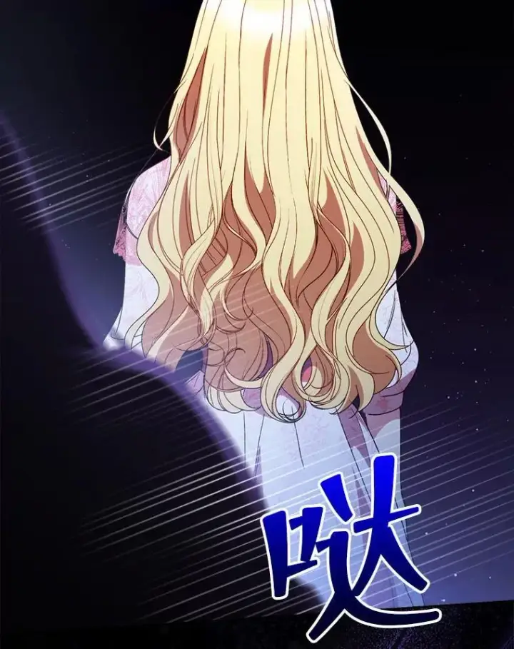 漫画《这次要好好养妹妹》63.第63话第112张图