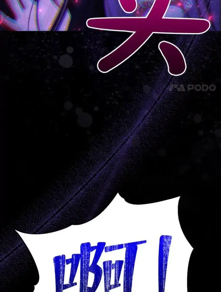 漫画《这次要好好养妹妹》63.第63话第128张图