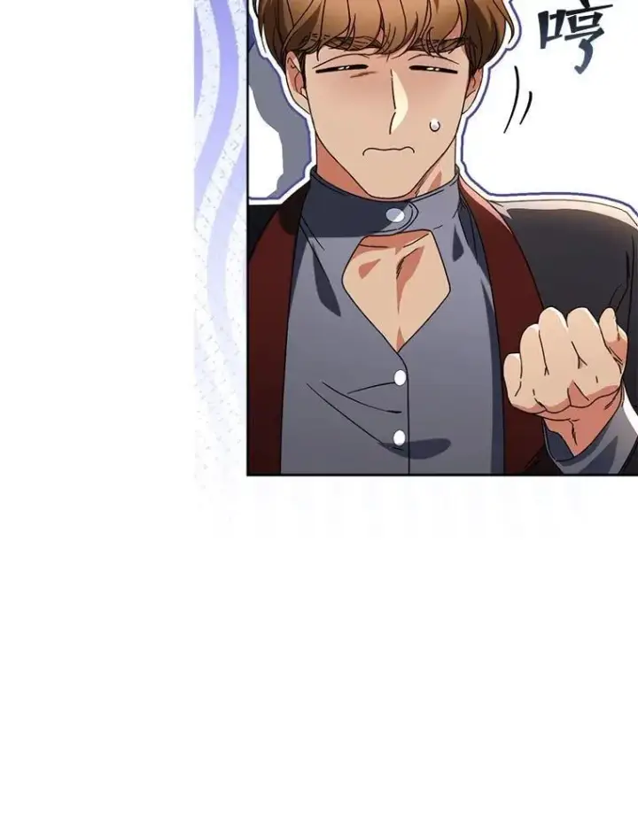 漫画《这次要好好养妹妹》63.第63话第18张图