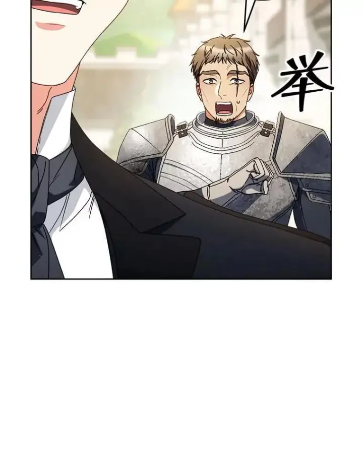 漫画《这次要好好养妹妹》63.第63话第45张图