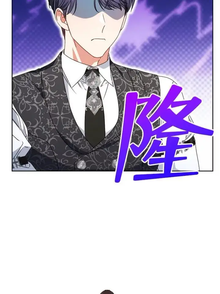 漫画《这次要好好养妹妹》64.第64话第135张图