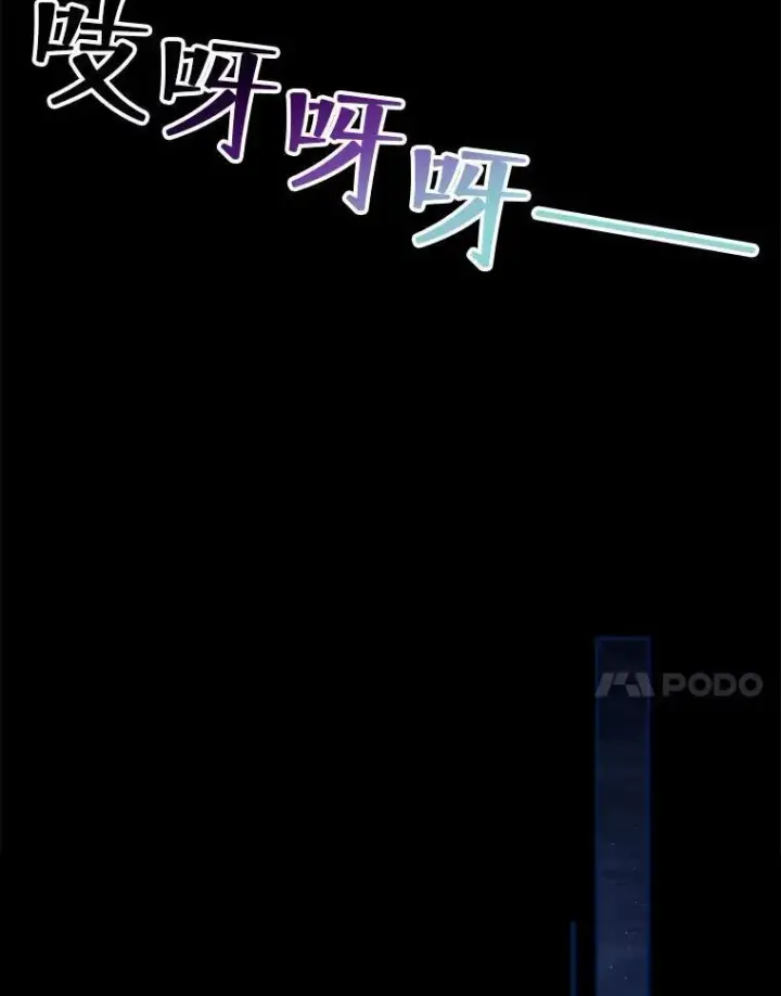 漫画《这次要好好养妹妹》64.第64话第20张图