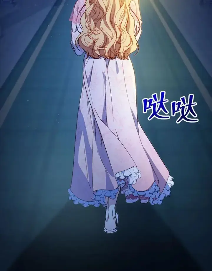 漫画《这次要好好养妹妹》64.第64话第22张图
