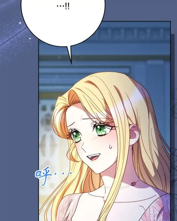 漫画《这次要好好养妹妹》64.第64话第32张图