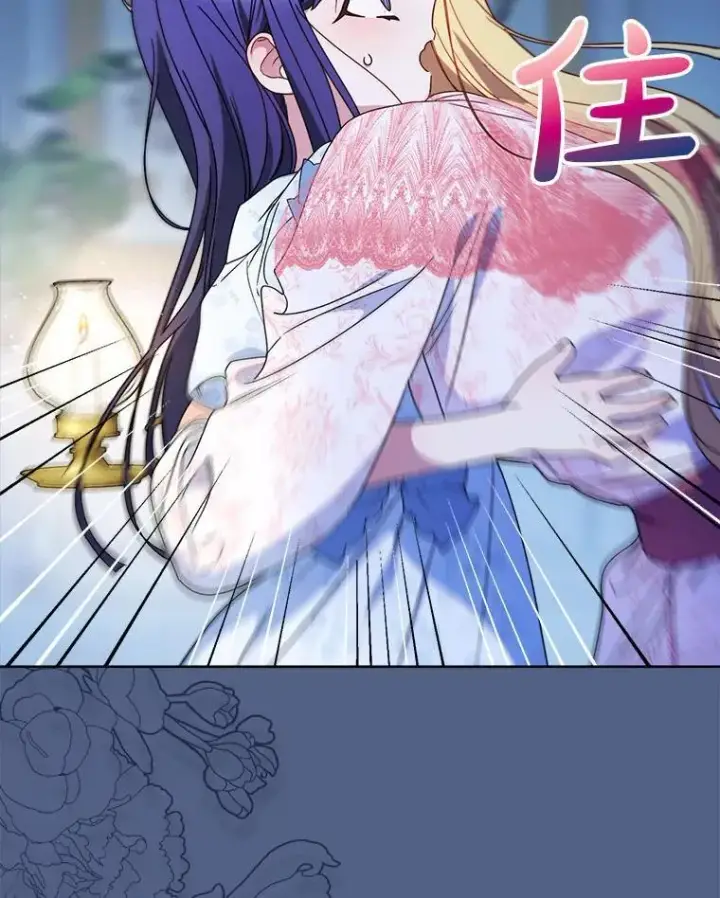 漫画《这次要好好养妹妹》64.第64话第36张图