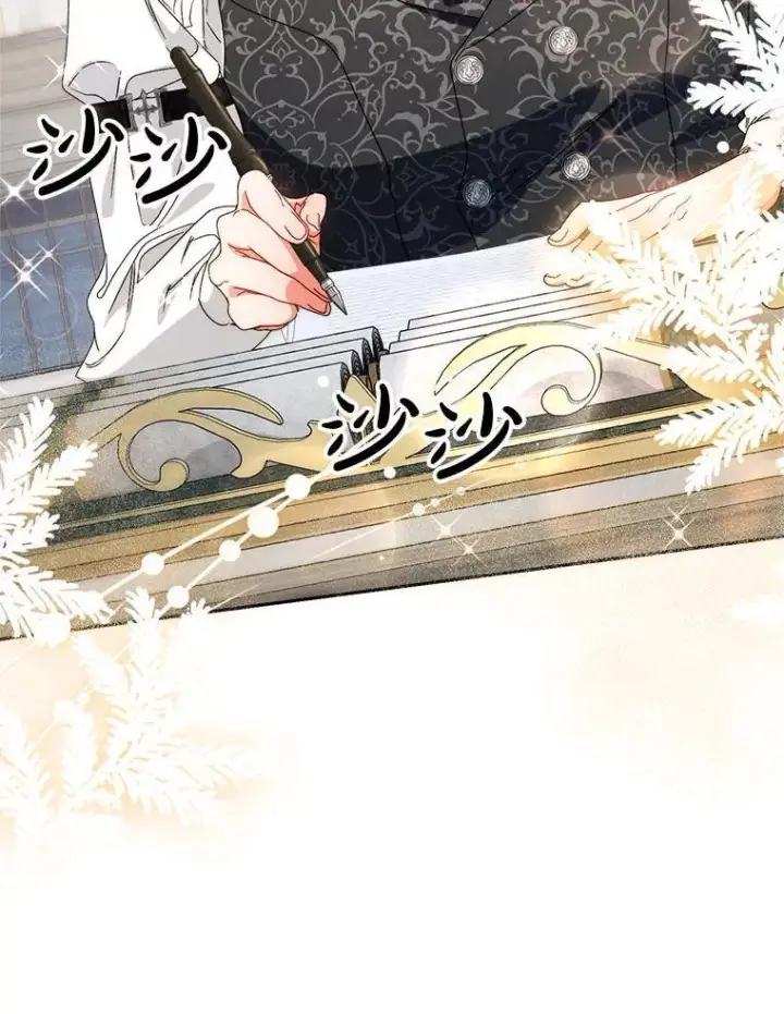 漫画《这次要好好养妹妹》64.第64话第59张图