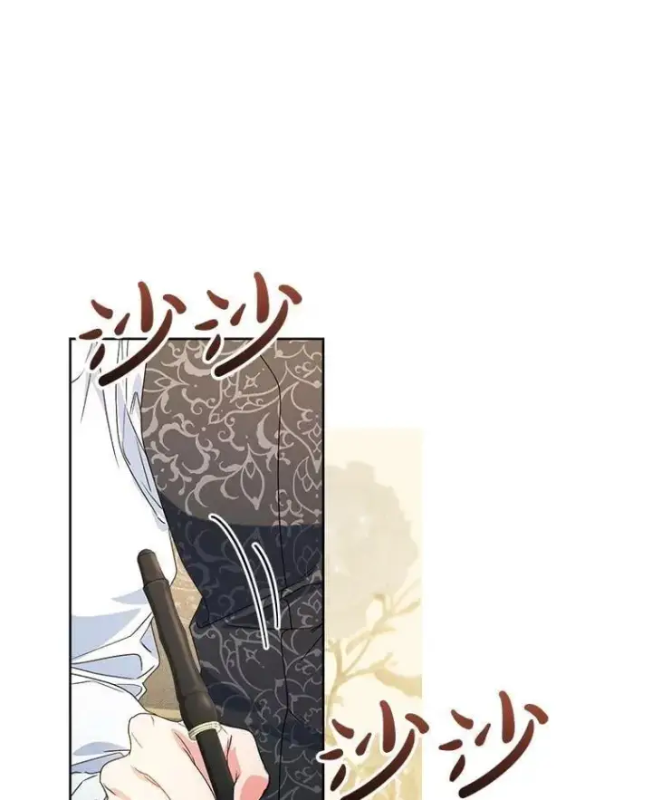 漫画《这次要好好养妹妹》64.第64话第60张图