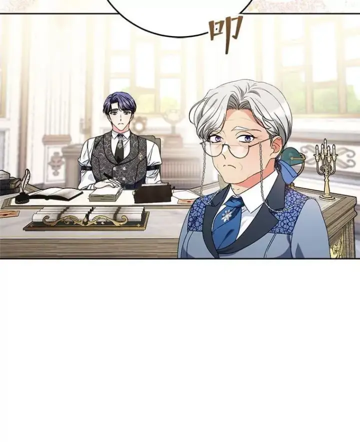 漫画《这次要好好养妹妹》64.第64话第69张图