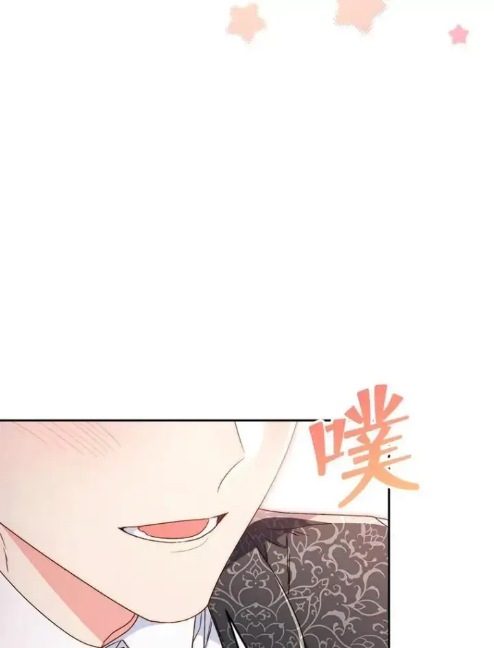 漫画《这次要好好养妹妹》65.第65话第13张图