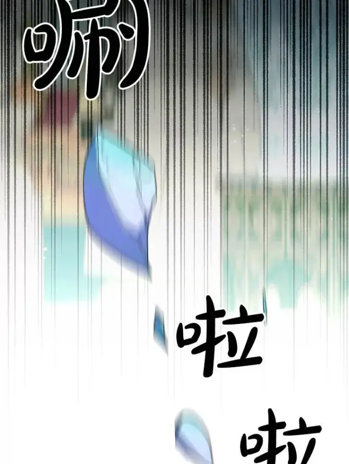漫画《这次要好好养妹妹》65.第65话第166张图