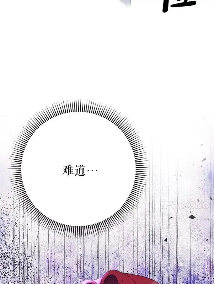 漫画《这次要好好养妹妹》65.第65话第167张图