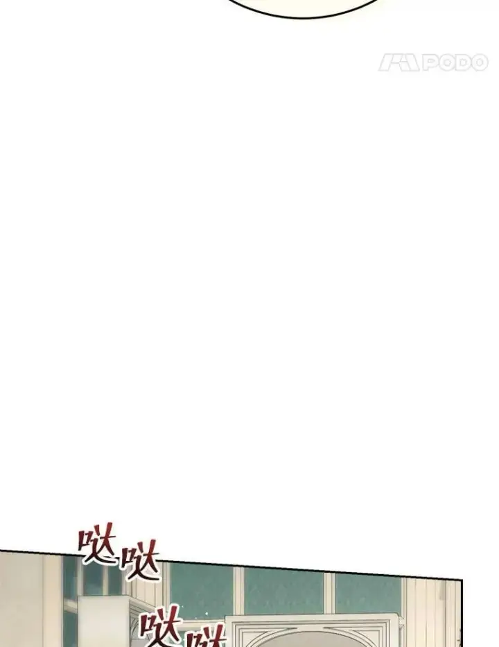 漫画《这次要好好养妹妹》65.第65话第38张图