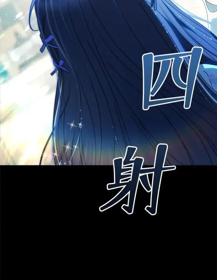 漫画《这次要好好养妹妹》65.第65话第53张图