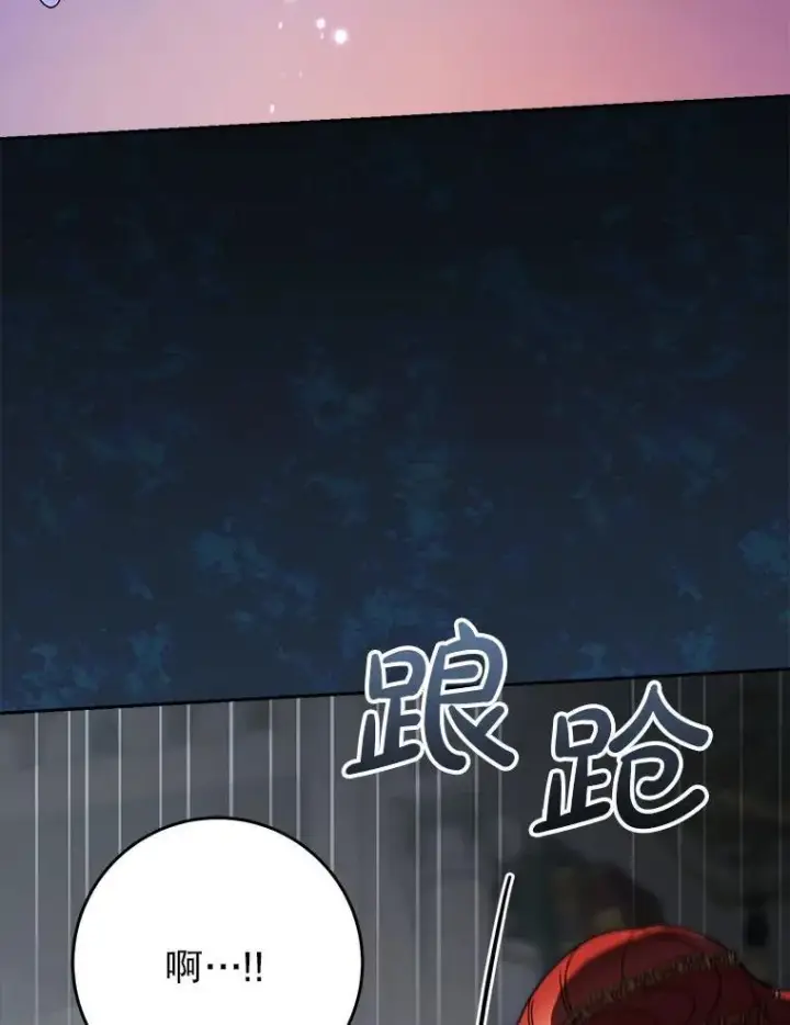 漫画《这次要好好养妹妹》65.第65话第55张图