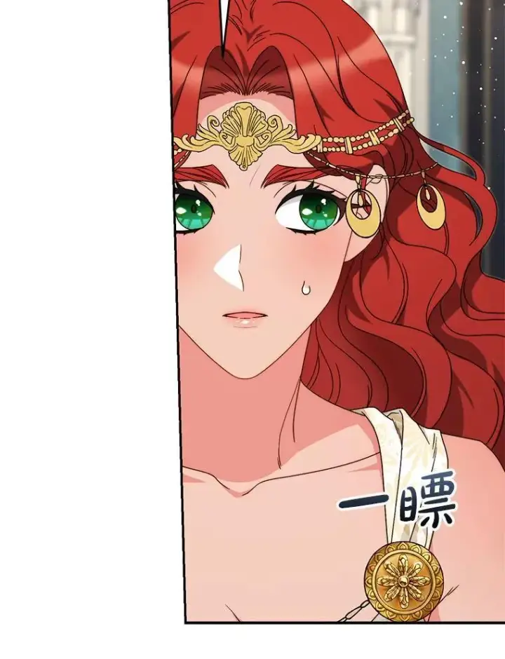 漫画《这次要好好养妹妹》65.第65话第75张图