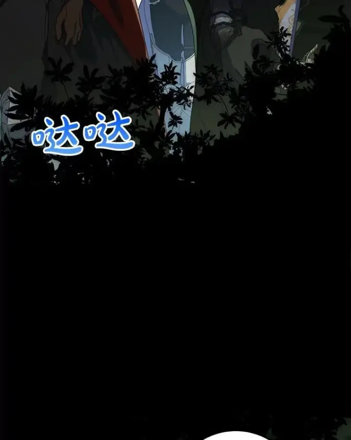 漫画《这次要好好养妹妹》66.第66话第116张图
