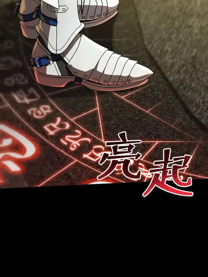 漫画《这次要好好养妹妹》66.第66话第139张图