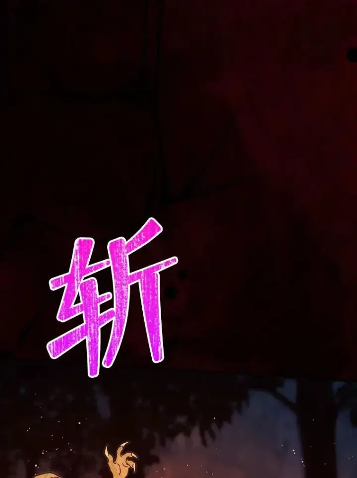 漫画《这次要好好养妹妹》66.第66话第150张图
