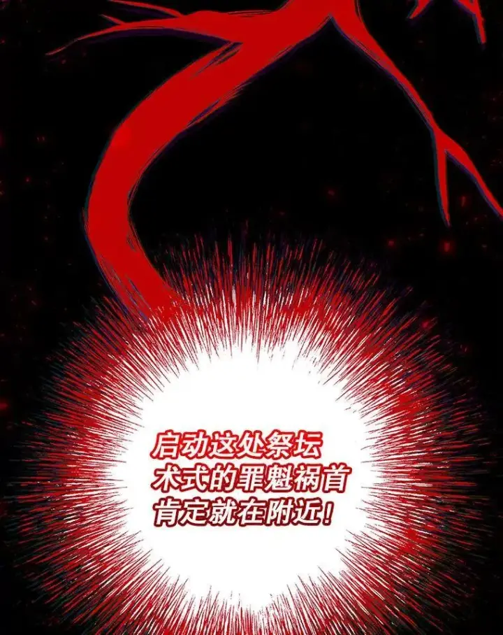 漫画《这次要好好养妹妹》66.第66话第162张图