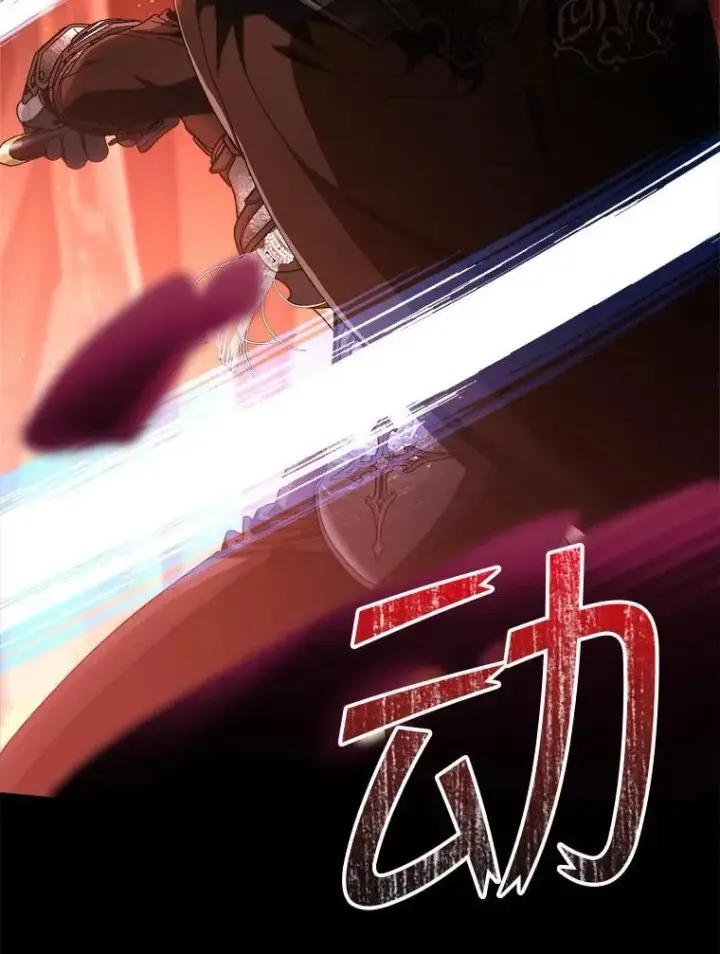 漫画《这次要好好养妹妹》66.第66话第186张图