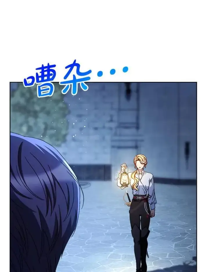 漫画《这次要好好养妹妹》66.第66话第48张图