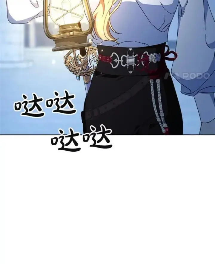 漫画《这次要好好养妹妹》66.第66话第64张图