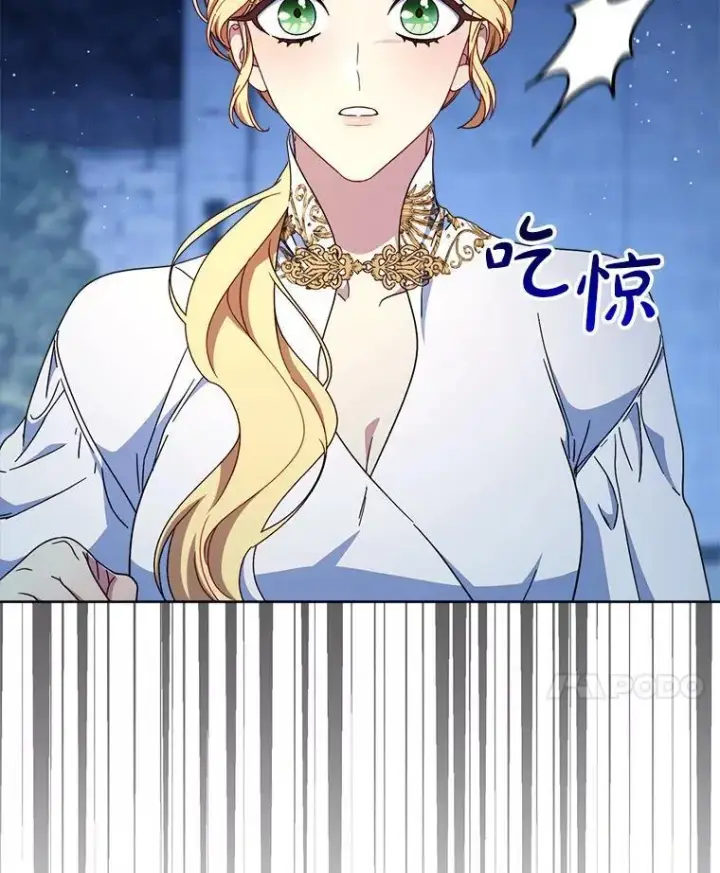 漫画《这次要好好养妹妹》66.第66话第74张图