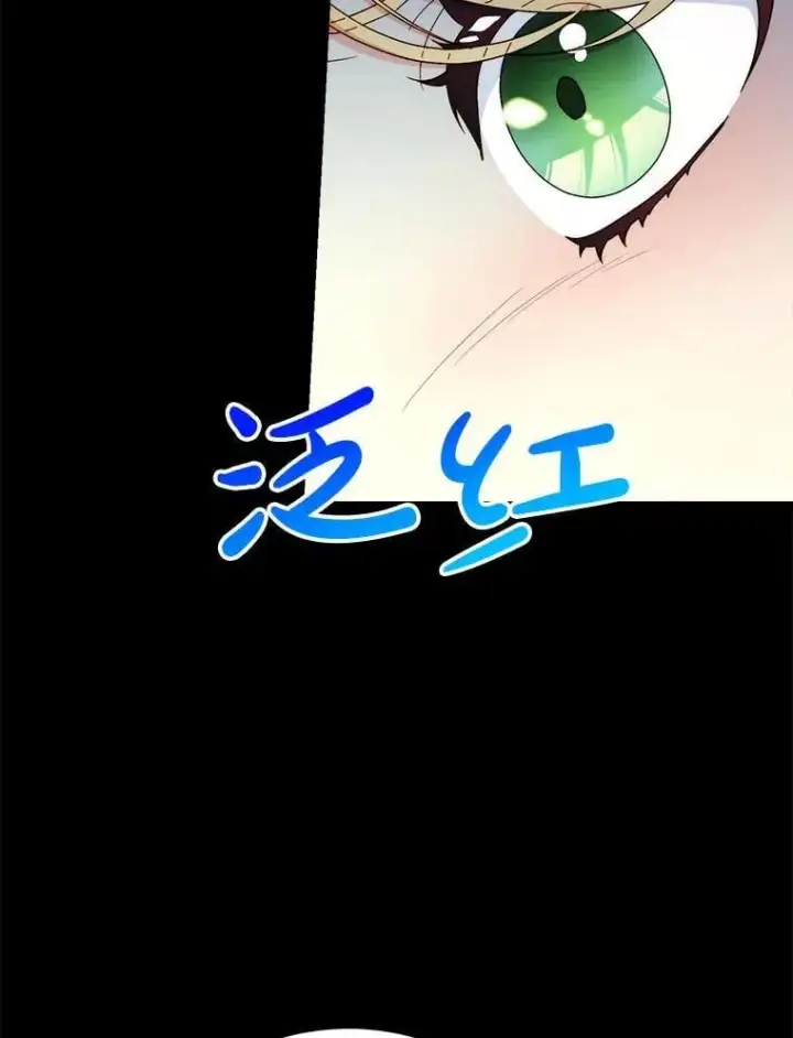 漫画《这次要好好养妹妹》66.第66话第93张图