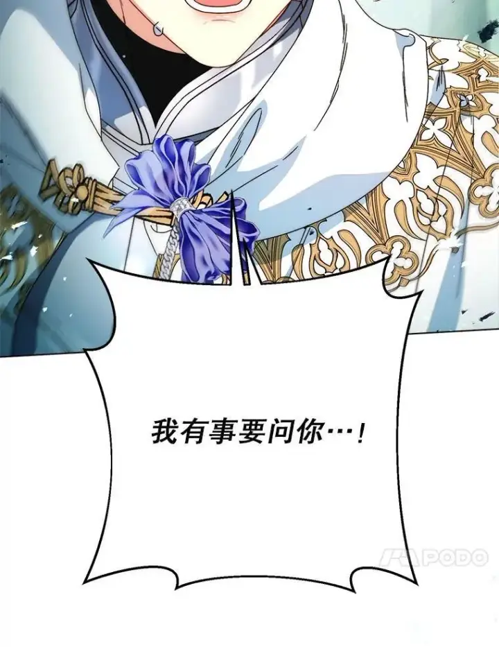 漫画《这次要好好养妹妹》67.第67话第10张图