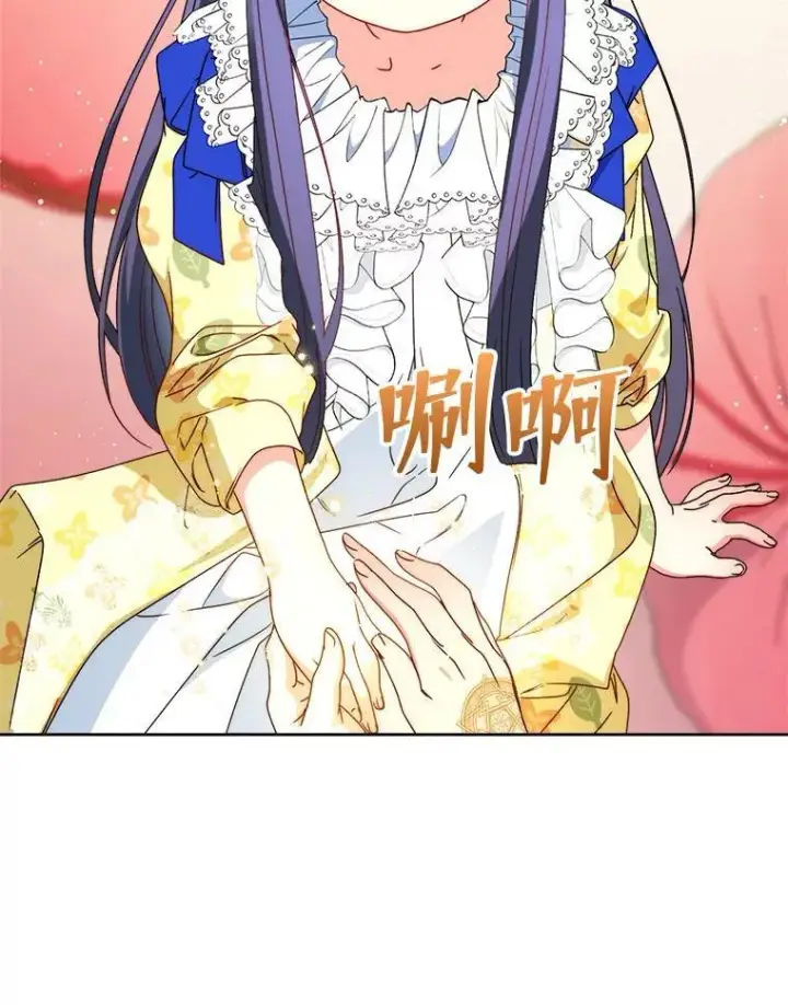 漫画《这次要好好养妹妹》67.第67话第102张图