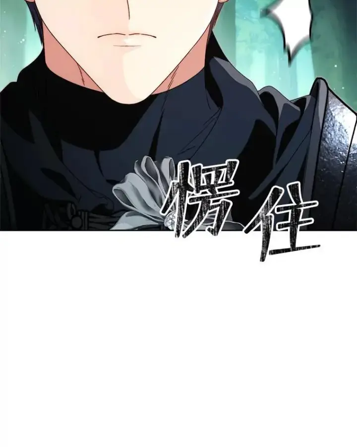 漫画《这次要好好养妹妹》67.第67话第36张图