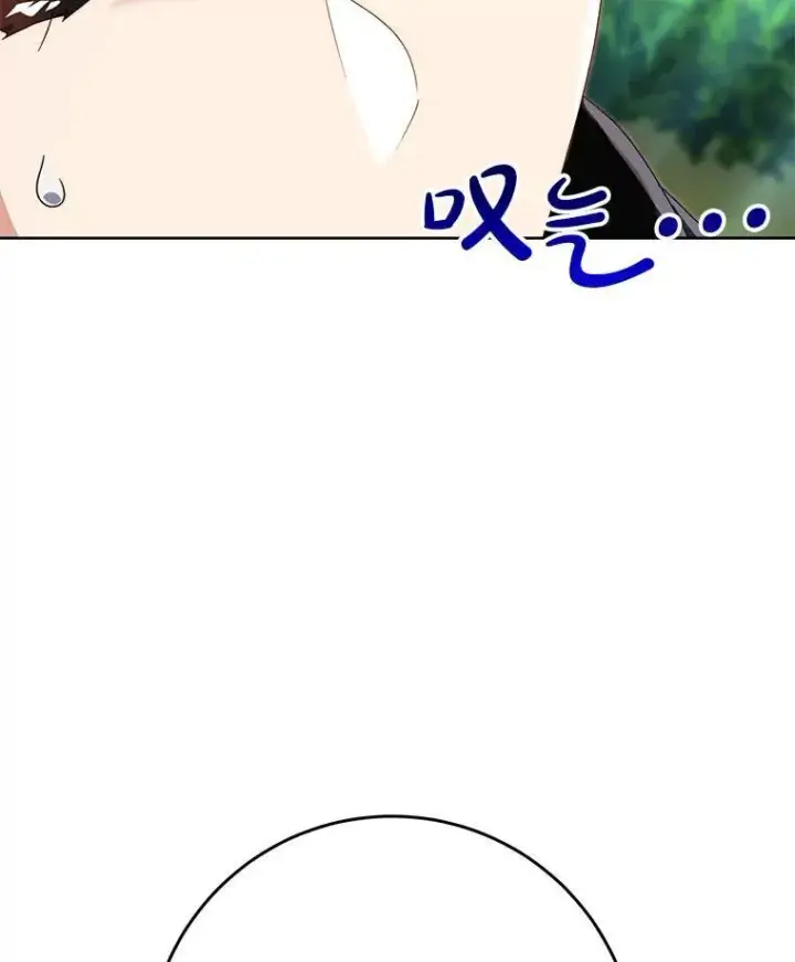 漫画《这次要好好养妹妹》67.第67话第42张图